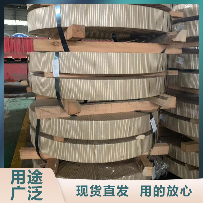 VW50065CR210PVW大眾汽車鋼標(biāo)準(zhǔn)冷軋板卷鍍鋅板卷酸洗板卷規(guī)格齊全小批量試模+后期量產(chǎn)量大從優(yōu)一張起售質(zhì)量保證隨貨材質(zhì)單各大鋼廠寶鋼馬鋼鞍鋼首鋼等可月結(jié)