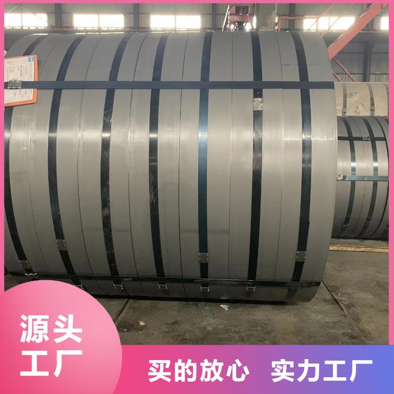 STJLR.50.5173IF260STJLR捷豹路虎汽車鋼標準冷軋鍍鋅酸洗規格齊全