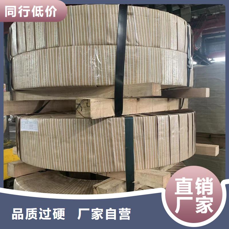GMW3399M-ST-SCR900T/780Y-MS-UNCOATED-UGMW通用汽車鋼標準冷軋鍍鋅酸洗寶鋼馬鋼首鋼鞍鋼等