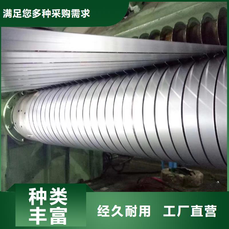 鋼冷軋板卷做工細致