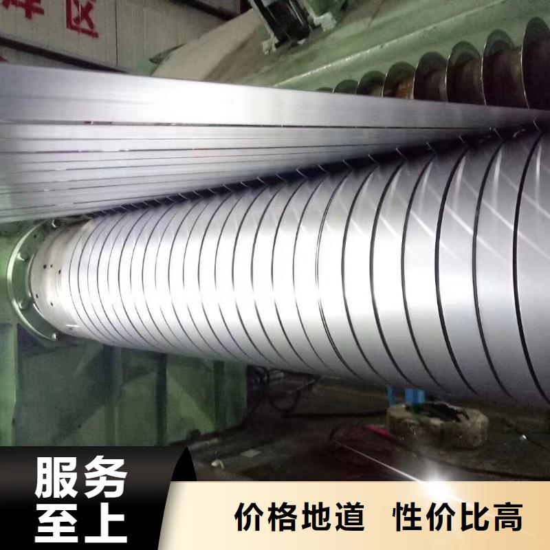 SMTC5110008SCG420L+ZFSMTC上汽汽車鋼標準冷軋鍍鋅酸洗規格齊全