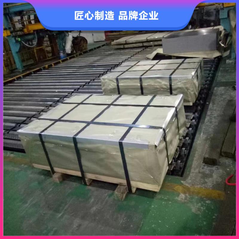 SMTC5110008SCG420T+ZFSMTC上汽汽車鋼標準冷軋鍍鋅酸洗規格齊全