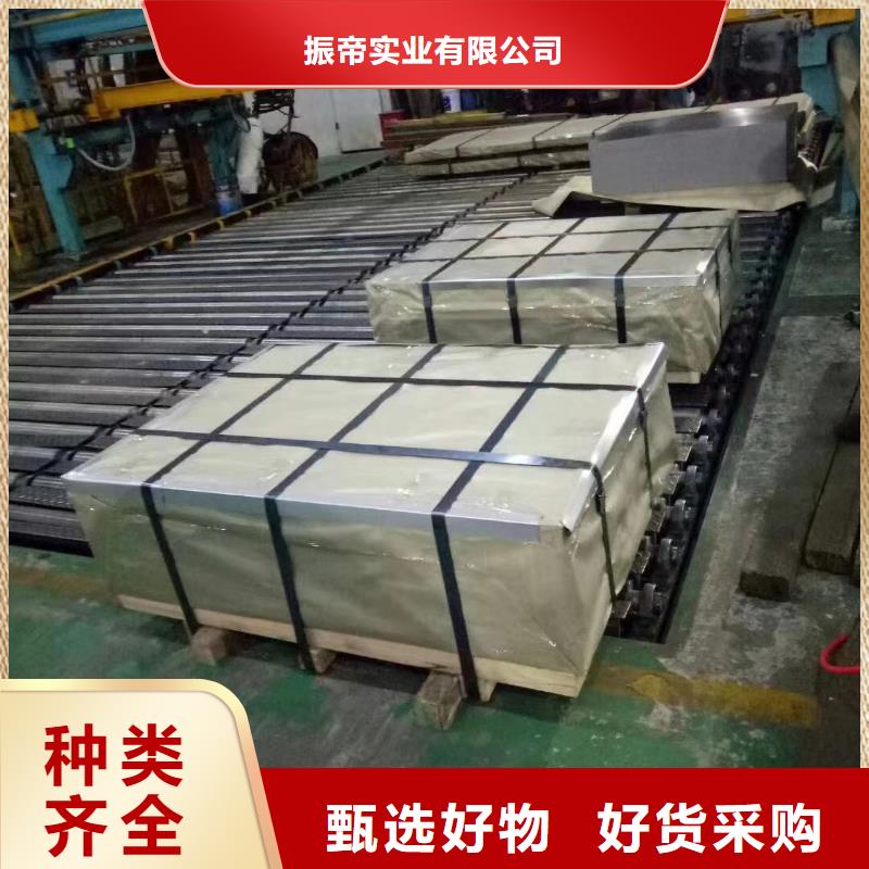 SMTC5110008SCG420L+ZFSMTC上汽汽車鋼標準冷軋鍍鋅酸洗規格齊全