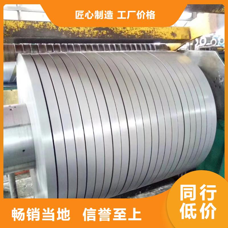 钢锌铁合金板卷品质商家