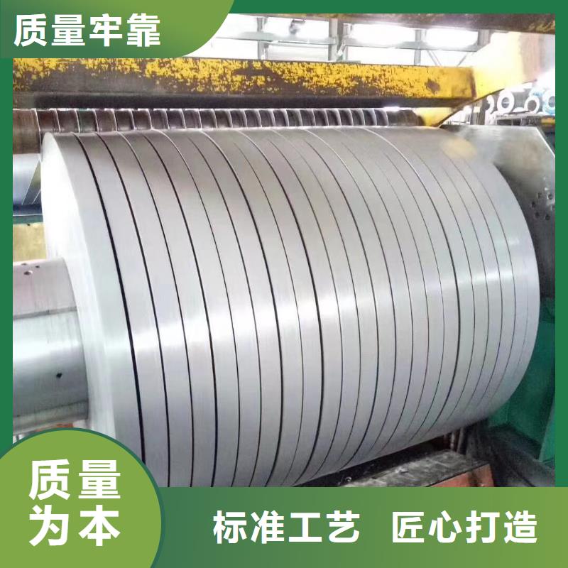 鋼熱軋板卷使用方法
