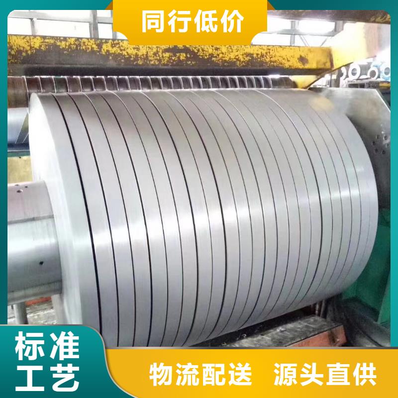 GMW3399M-ST-SCR980T/550Y-DP-UNCOATED-UGMW通用汽車鋼標準冷軋鍍鋅酸洗寶鋼馬鋼首鋼鞍鋼等