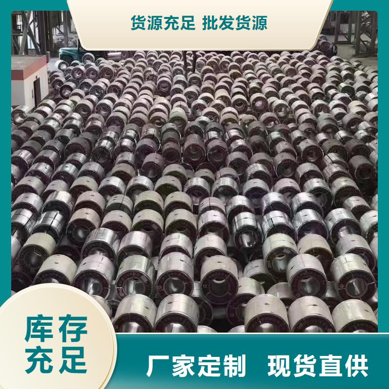 鋼熱軋板卷使用方法