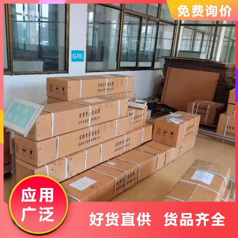 横河压力变送器硅橡胶电缆使用方法