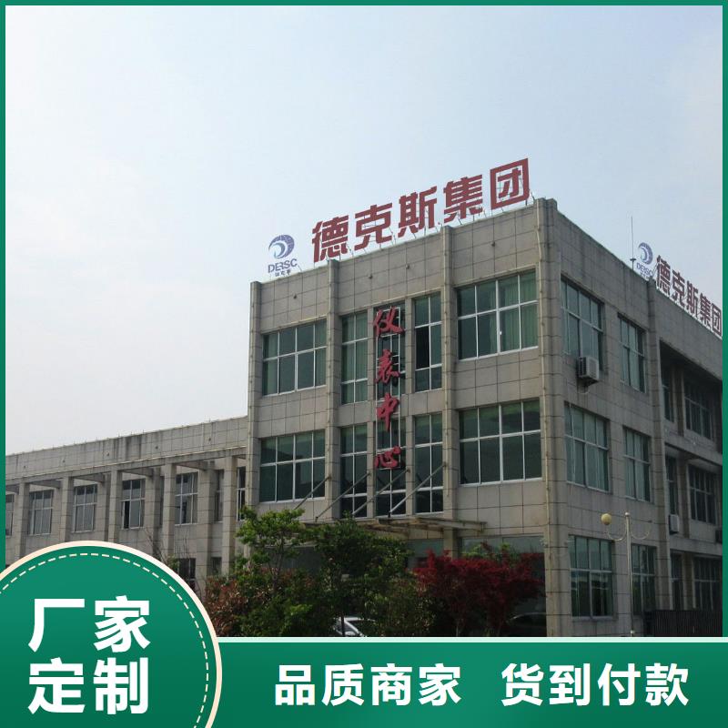 【橫河壓力變送器防爆電纜客戶滿意度高】
