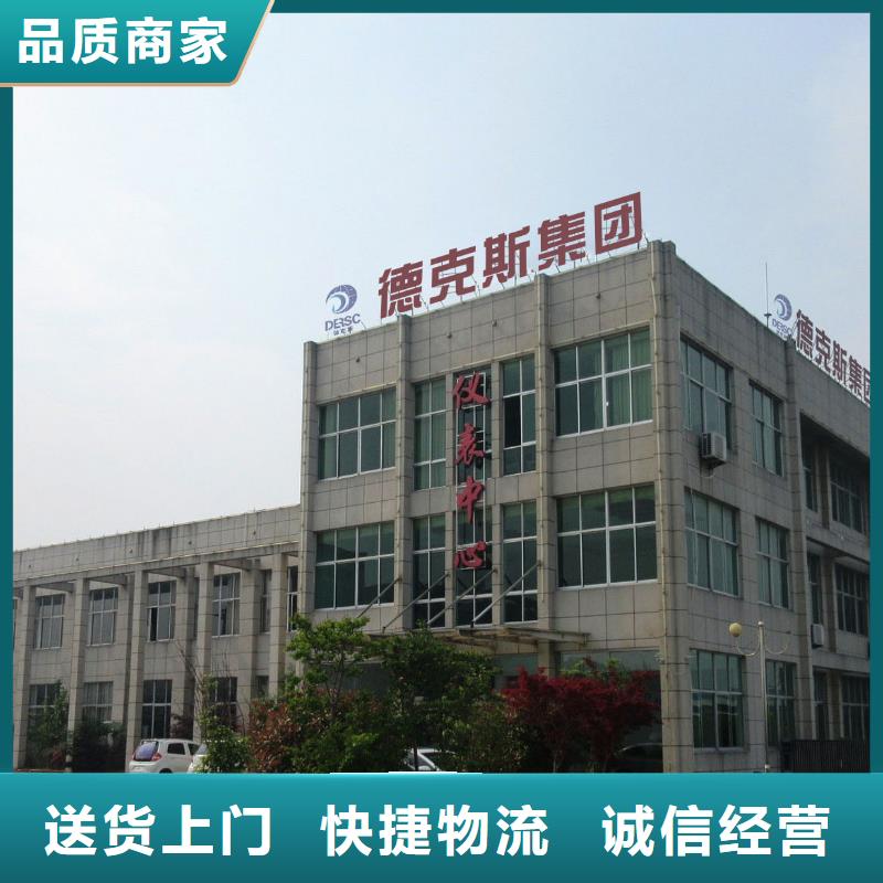 橫河壓力變送器【船用電纜】供您所需