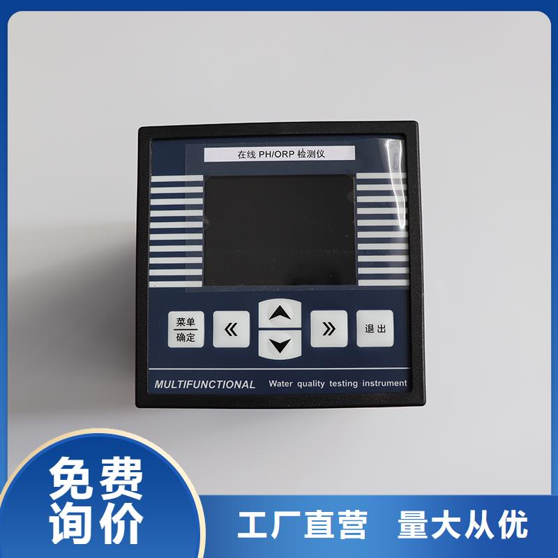 【橫河壓力變送器】變頻電纜質(zhì)量優(yōu)選