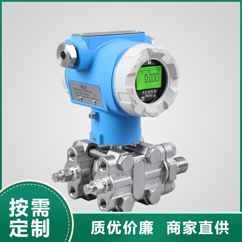 横河压力变送器电线电缆质量牢靠