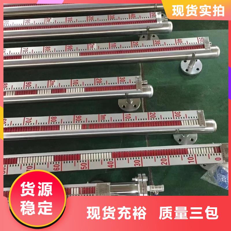 橫河壓力變送器高精度雷達物位計廠家實力雄厚