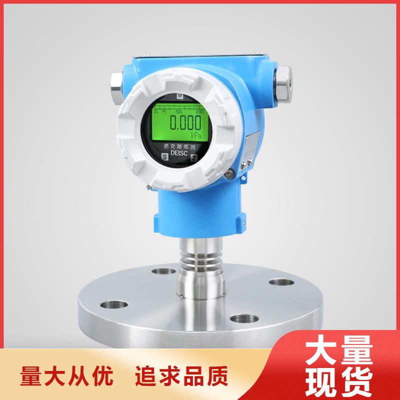 橫河壓力變送器壓力變送器符合行業標準