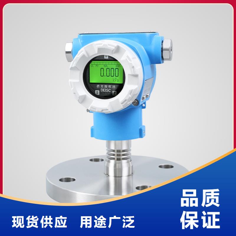 橫河壓力變送器計算機電纜好產(chǎn)品不怕比
