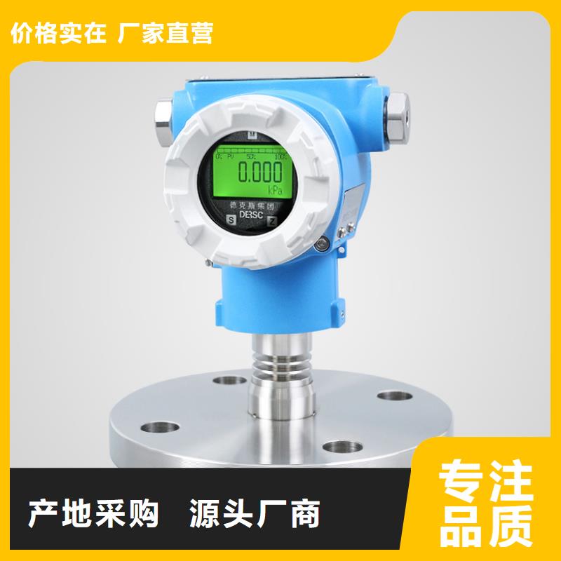 横河压力变送器_电伴热带工艺层层把关