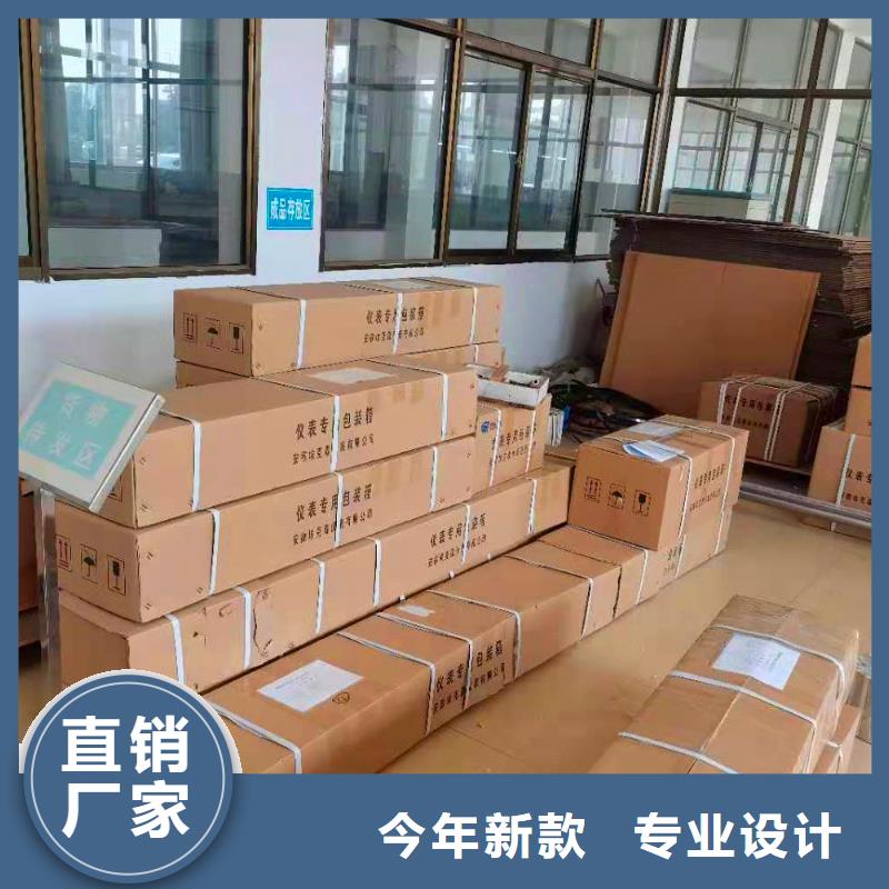 橫河壓力變送器液位計浮球快捷物流