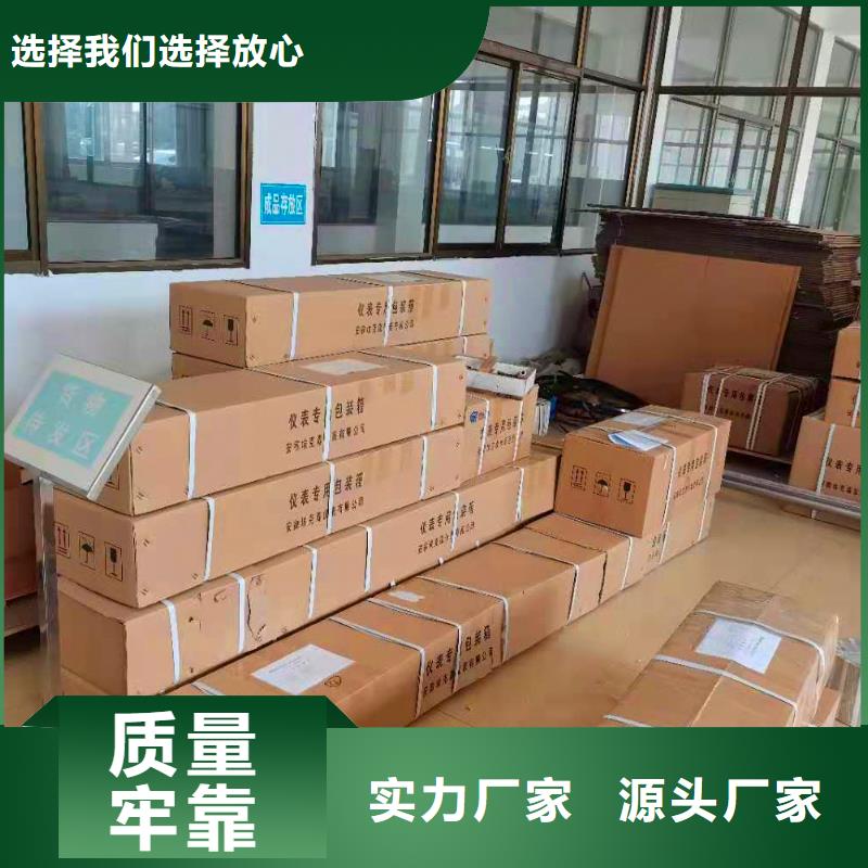 横河压力变送器硅橡胶电缆使用方法