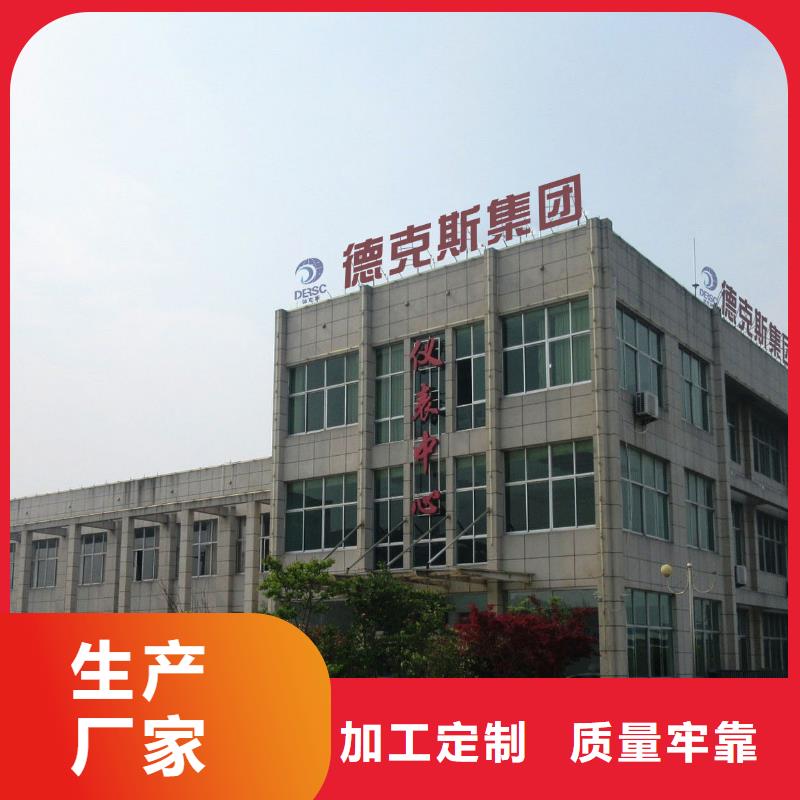 横河压力变送器电伴热带N年生产经验