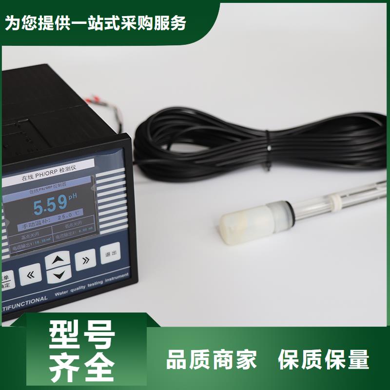 【橫河壓力變送器扁平電纜經銷商】
