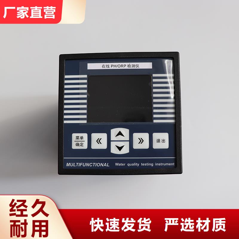 横河压力变送器母线货源稳定