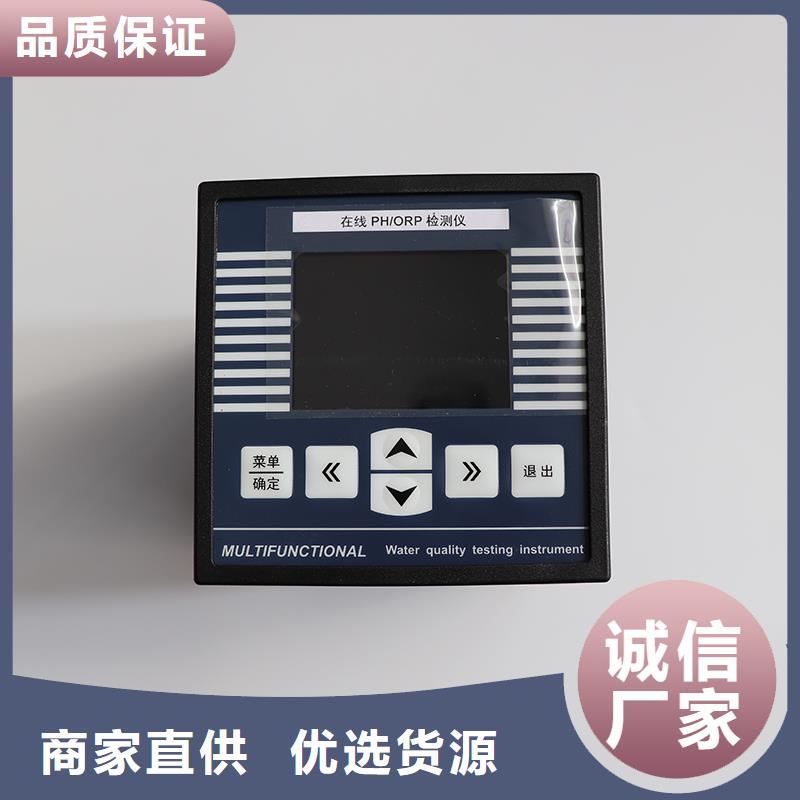 【橫河壓力變送器-母線使用方法】