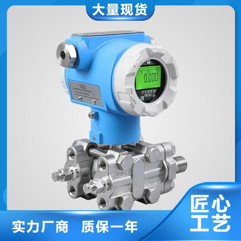 橫河壓力變送器_雙金屬溫度計支持加工定制