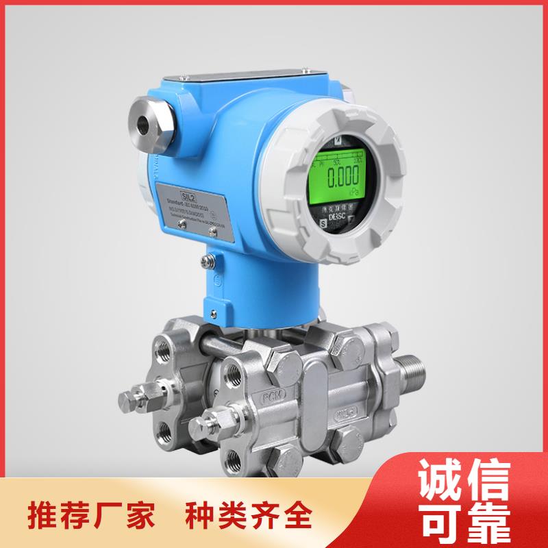 【橫河壓力變送器扁平電纜經銷商】
