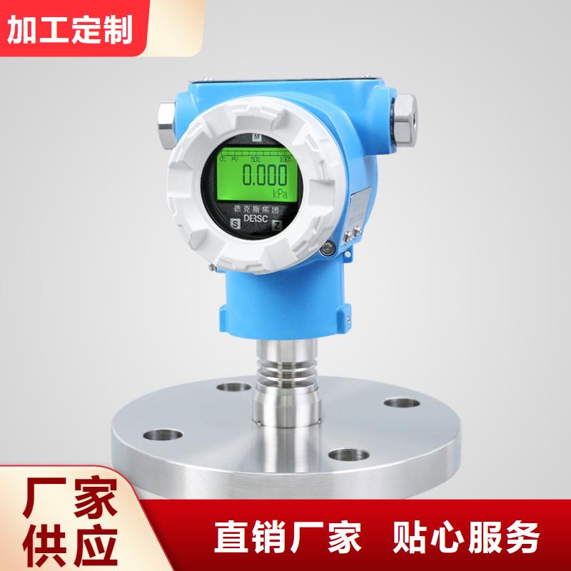 【橫河壓力變送器扁平電纜經銷商】