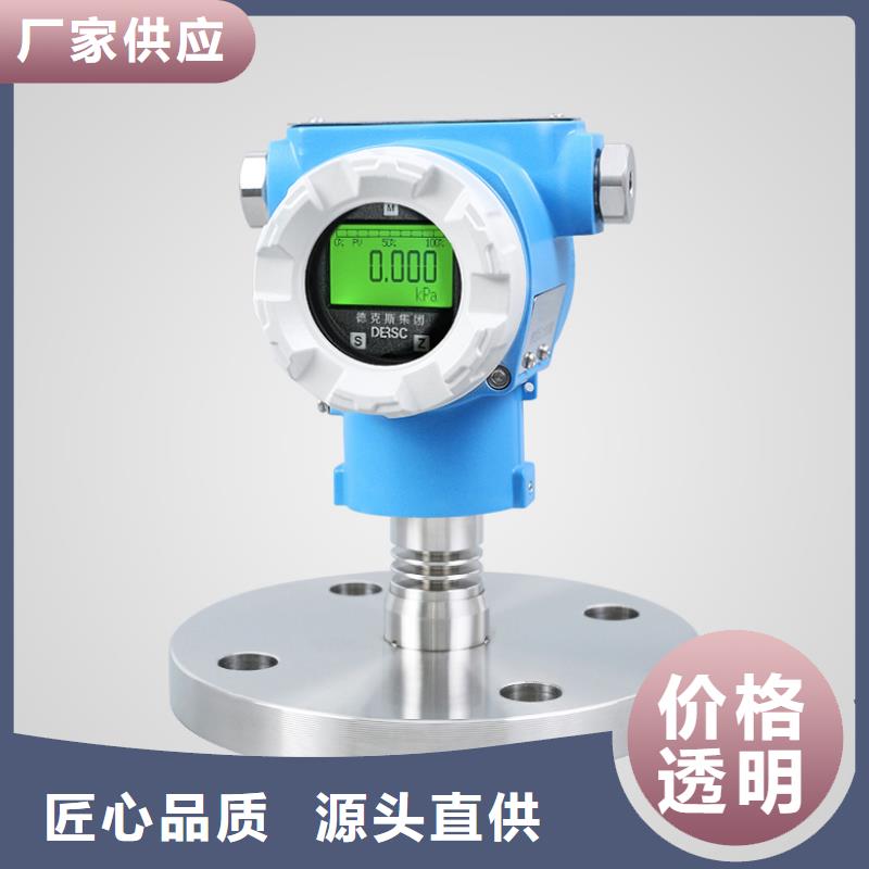 橫河壓力變送器閥門用心細節