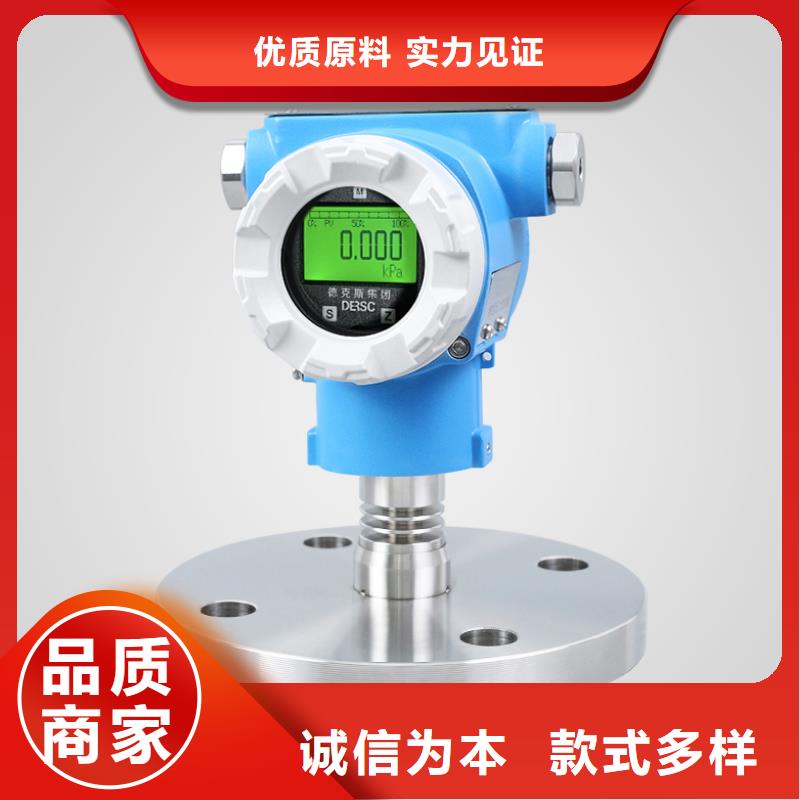【橫河壓力變送器扁平電纜經銷商】