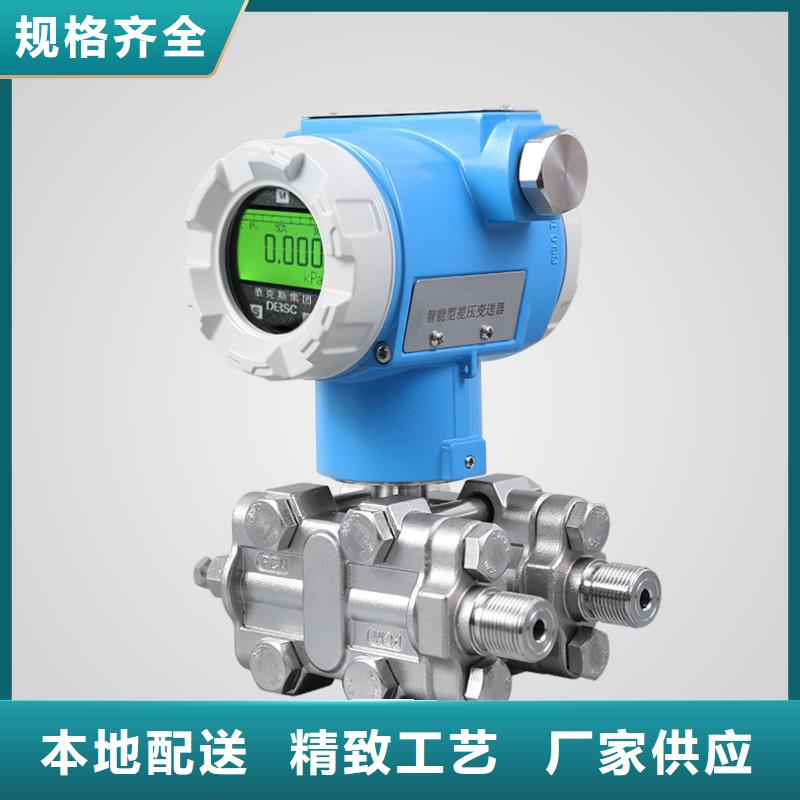横河压力变送器-高压电缆精工打造