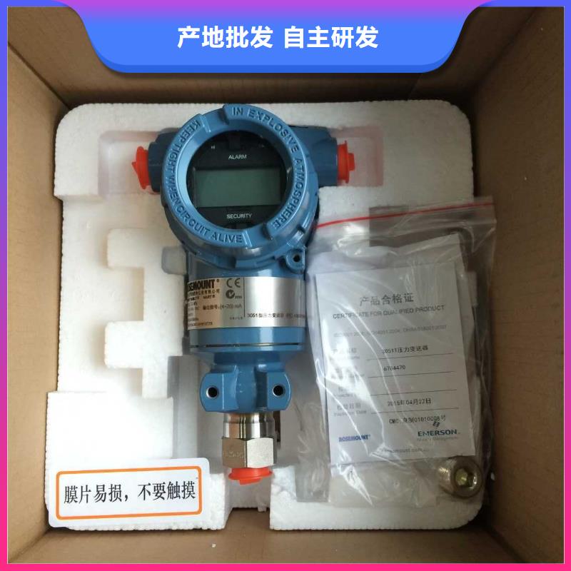 WIDEPLUS-KA1S1G1F2A5G07G壓力變送器
