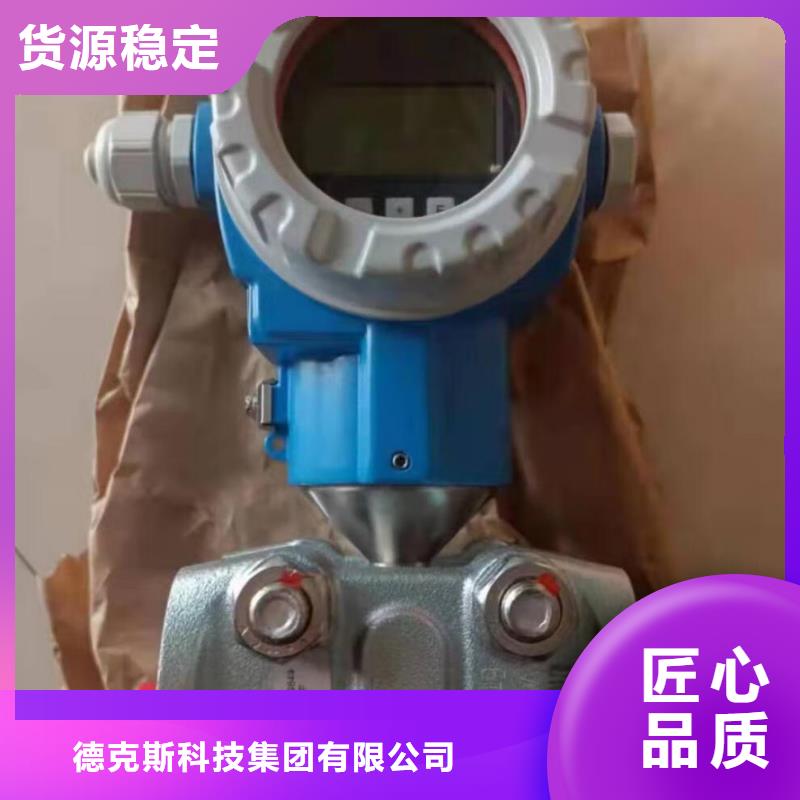 WIDEPLUS-AKAS1G1FIC5G10G壓力變送器