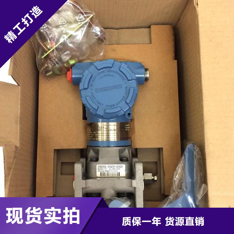 德克斯母线现货实拍