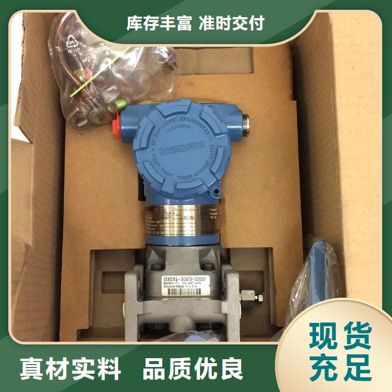 壓力變送器PDS403H-1FS0-A1NBG61G83