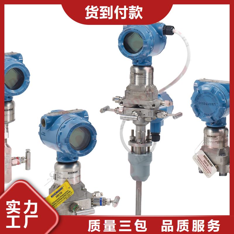 SWP-RD807-01-23-HL