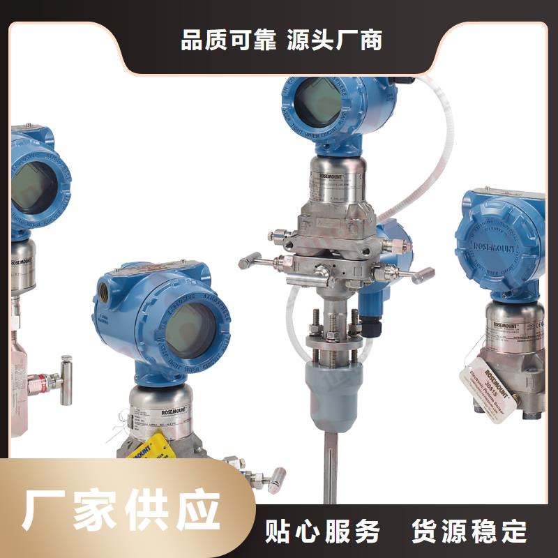 橫河變送器EJA110A-EMS4A-92DA/NSI