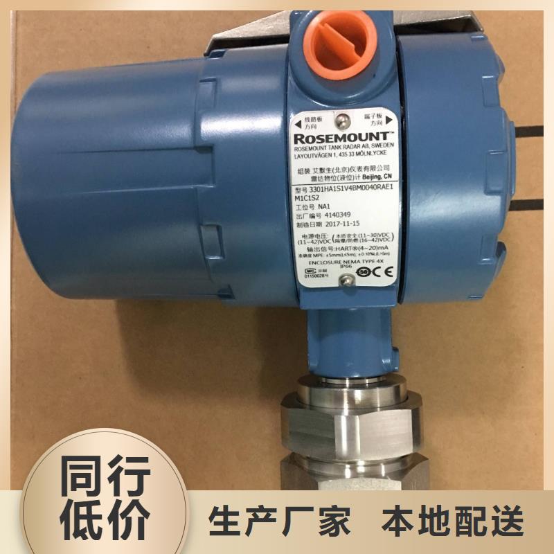 PDS403H-1BS1-A1DNG61G83壓力變送器