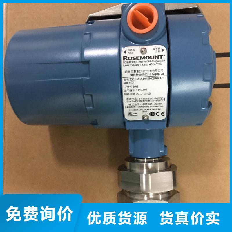 差壓變送器PDS443H-1DS2-A2NA
