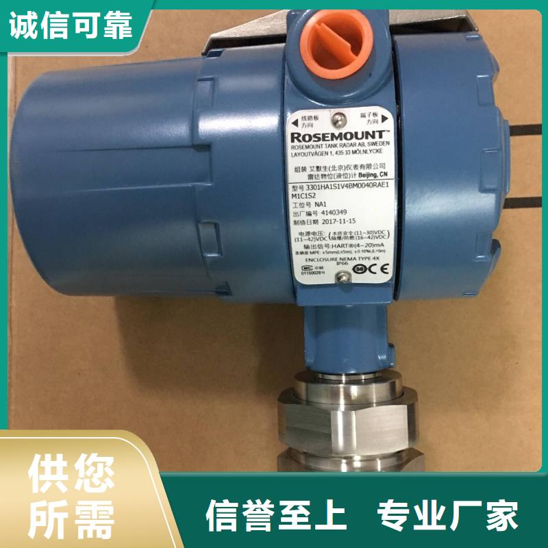 差壓變送器PDS443H-1HC2-A1NA