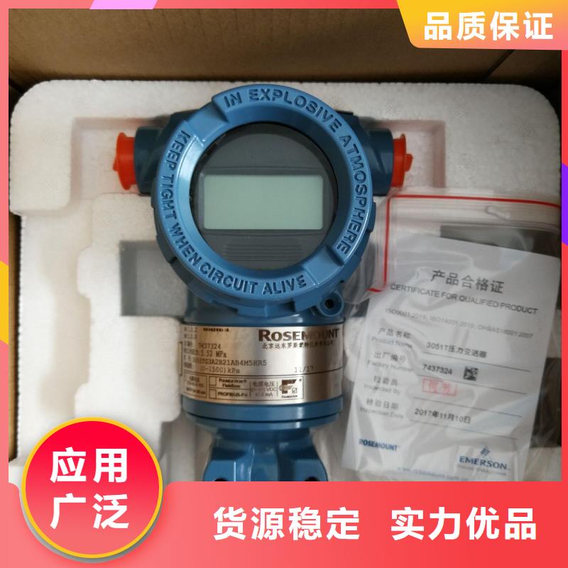 壓力變送器PDS403H-1CS1-A2NB