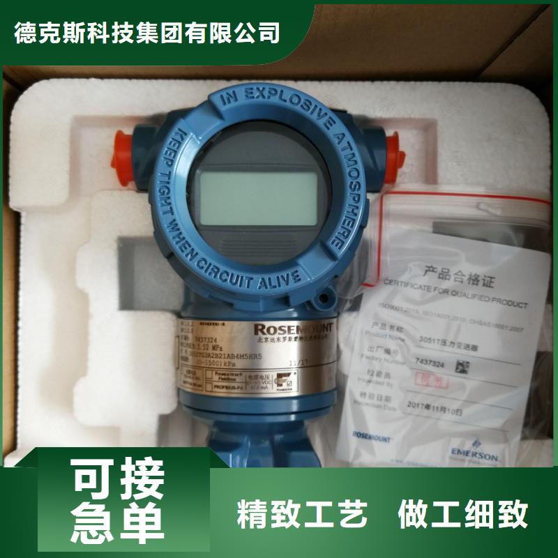 EJA510A-EDS9N-09NNNS1壓力變送器