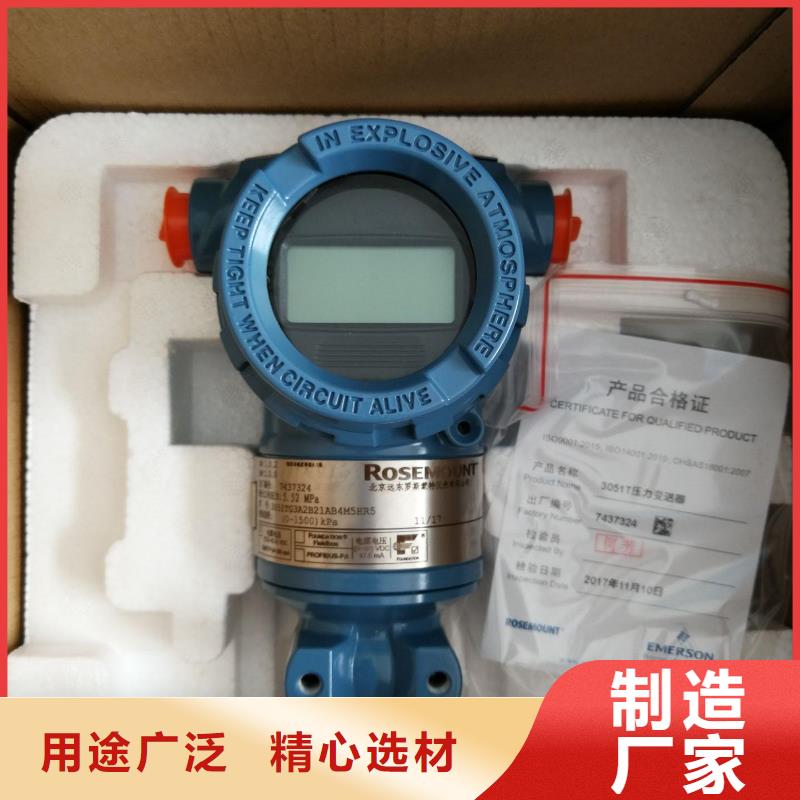 2051CG5A02A1AB1H2L4M5K5表壓變送器