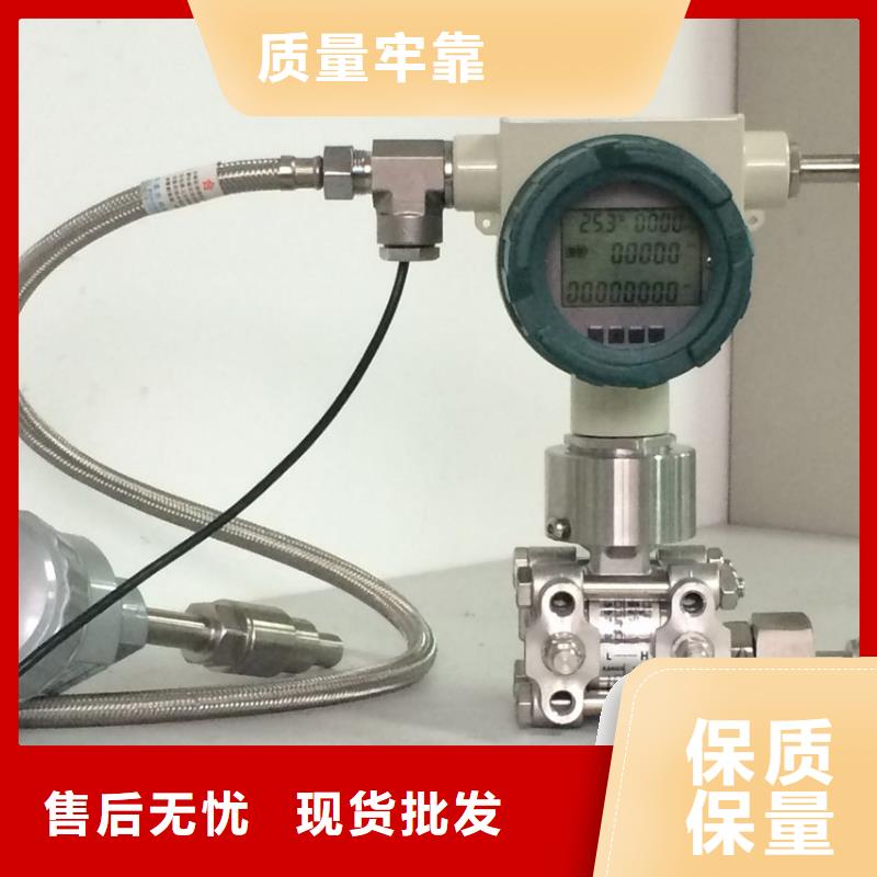 橫河變送器EJA440A-ECS4A-97NN