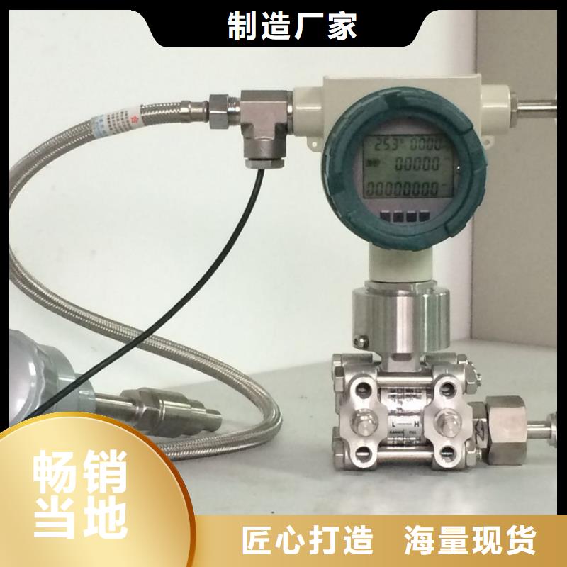 橫河變送器EJA110E-JMH5J-914EN
