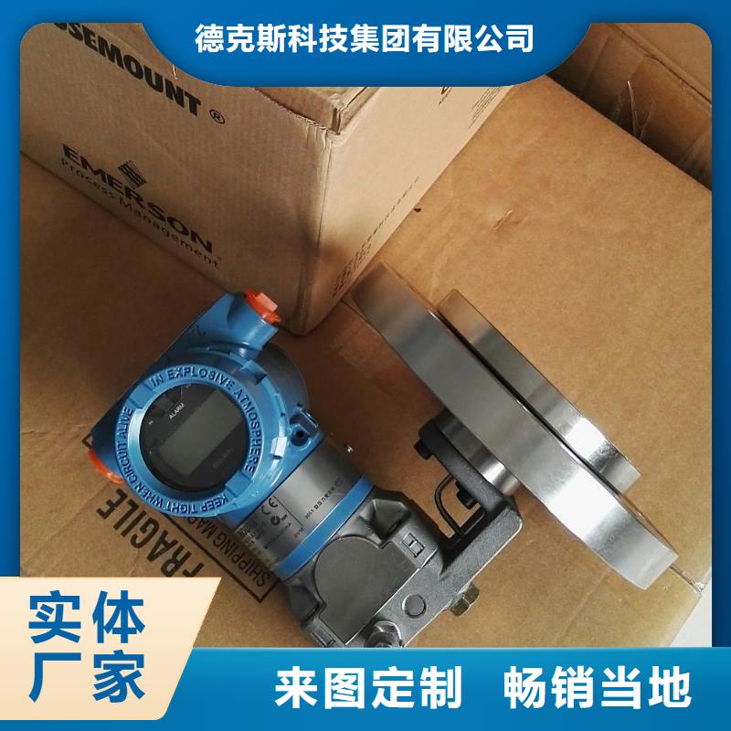 橫河變送器EJA430E-JBH3J-810EB