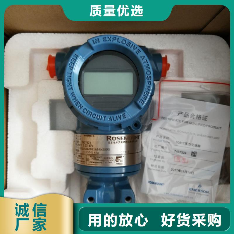 德克斯_防水电缆客户好评