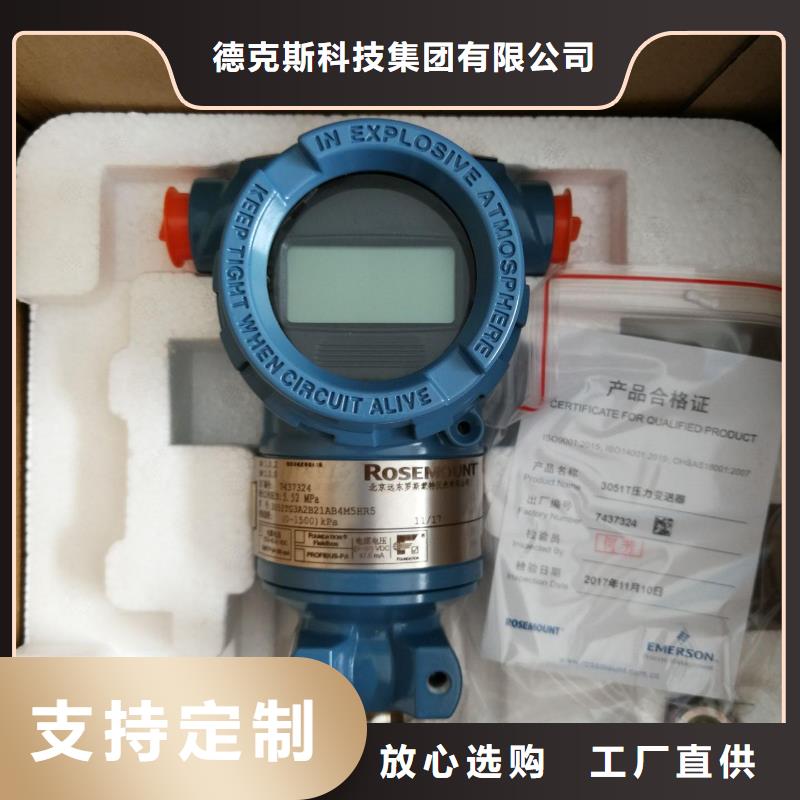 EJA130A-DMS4A-22NC差壓變送器