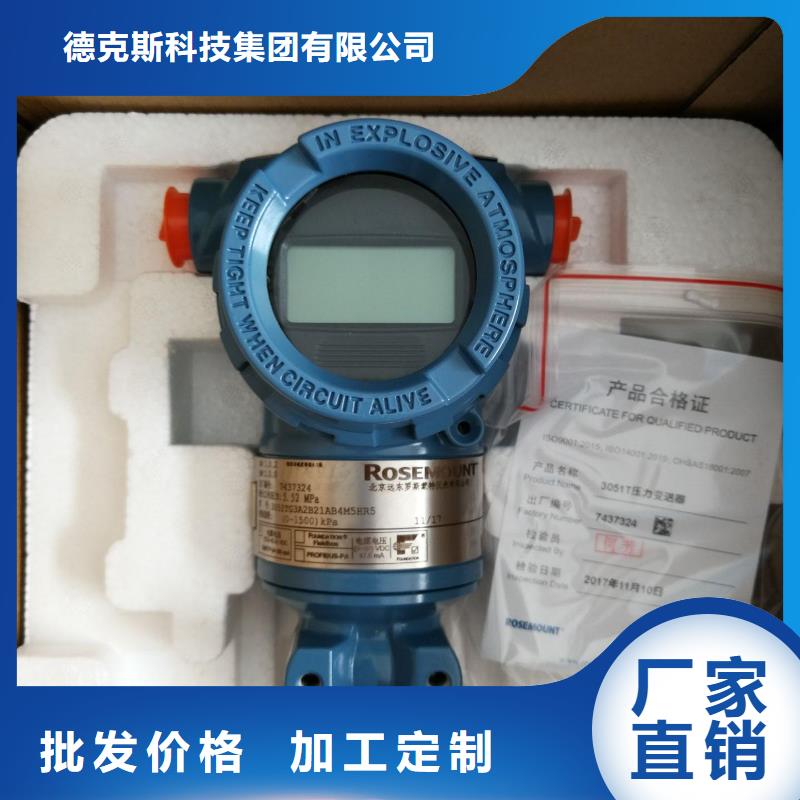 PDS485H-1DS23LC-AA03-A1DNG61